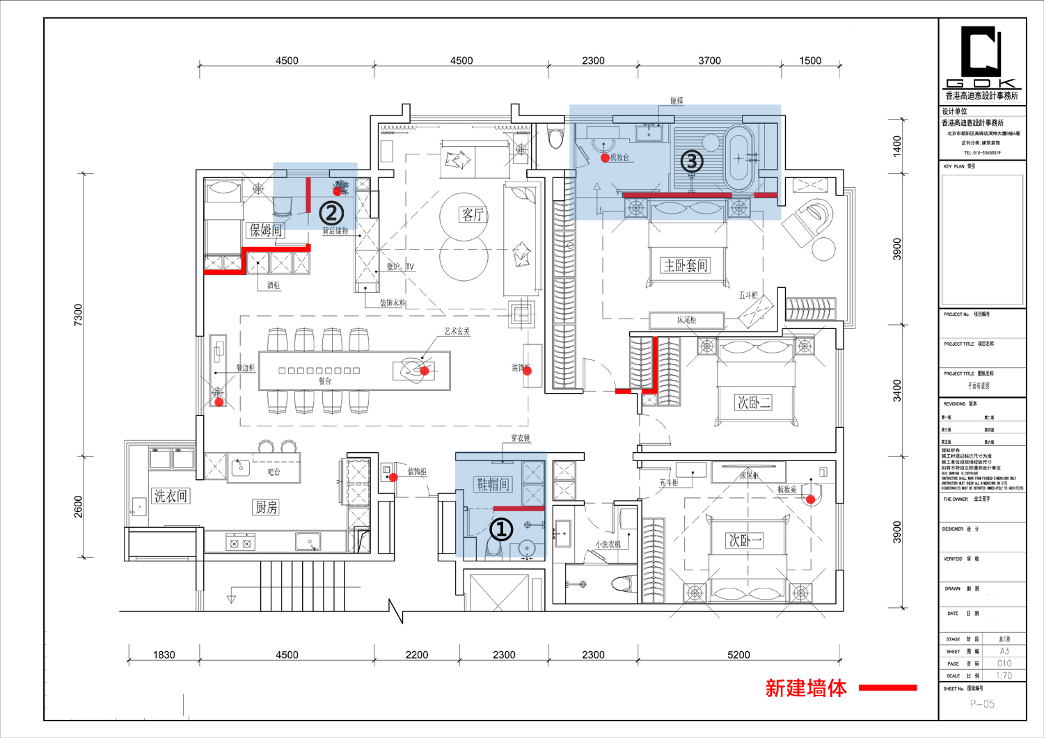 改造后的户型.jpg 改造后的户型.jpg