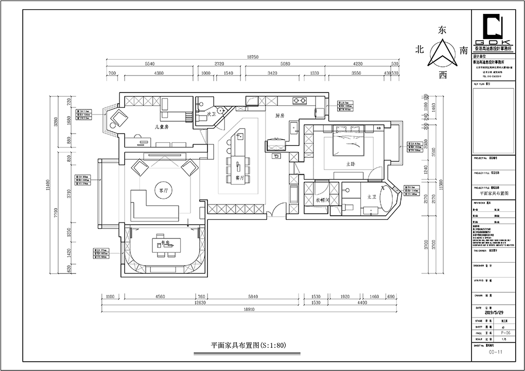 平面布局.jpg