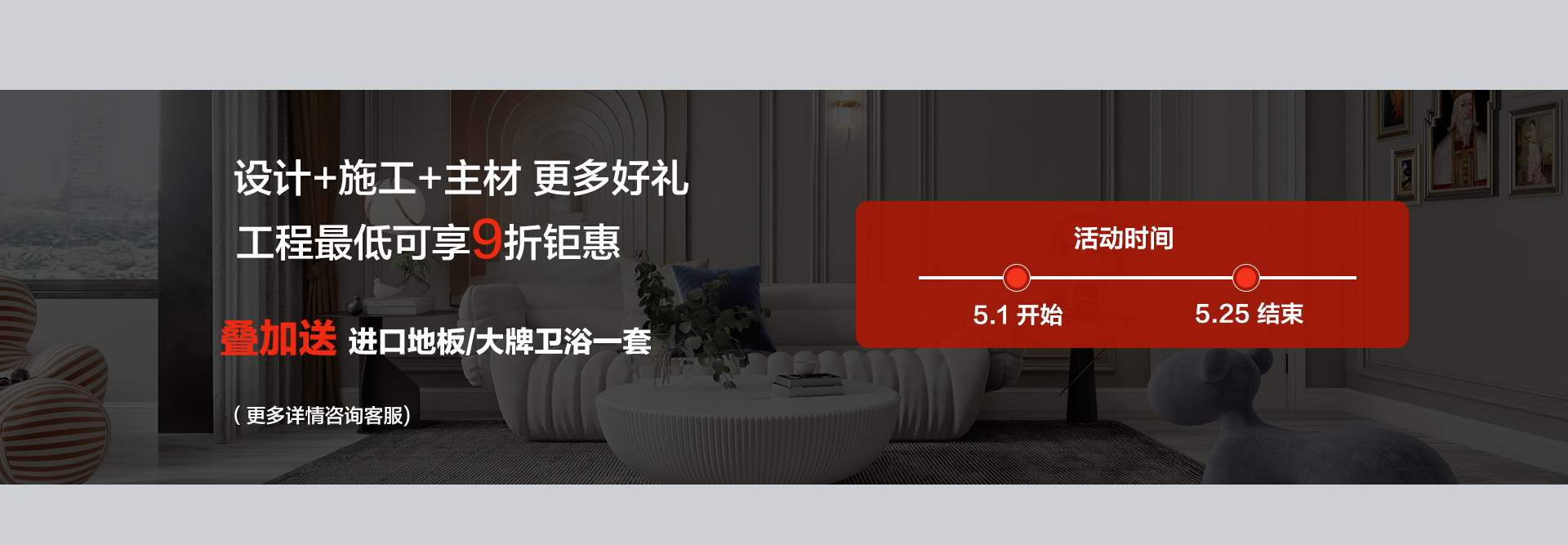 首页_04.jpg